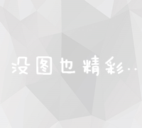 全面解析与有效应对：网站死链查询及修复策略